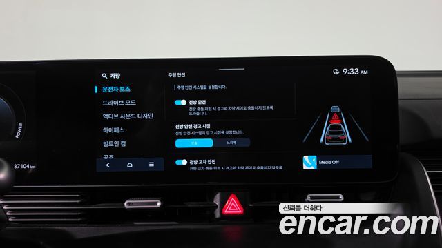 Hyundai Ioniq5 2025 — photo 33
