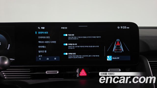Hyundai Ioniq5 2025 — photo 34