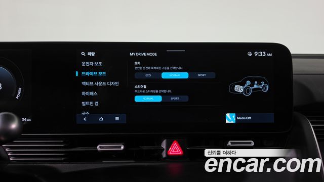 Hyundai Ioniq5 2025 — photo 35