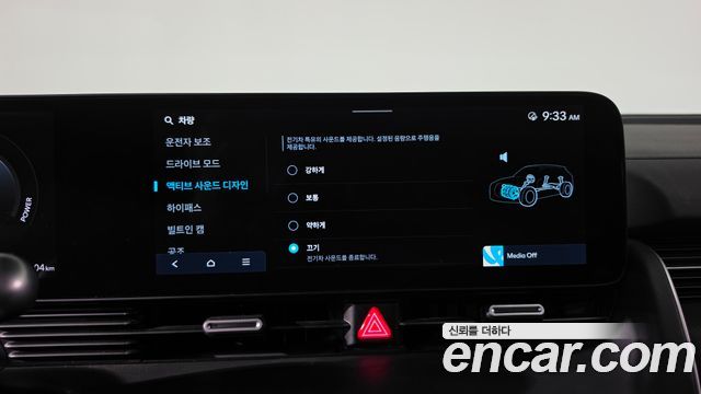 Hyundai Ioniq5 2025 — photo 36