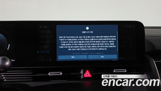 Hyundai Ioniq5 2025 — photo 37