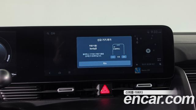 Hyundai Ioniq5 2025 — photo 38