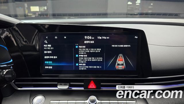 Hyundai AVANTE 2026 — photo 23