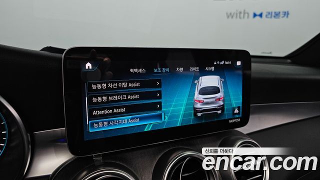 Mercedes-Benz GLC-Class 2021 — photo 21