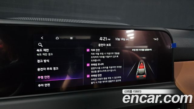 Kia Seltos 2025 — photo 21