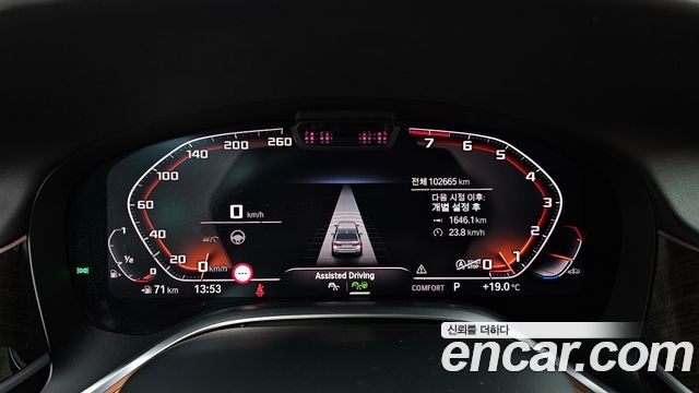 BMW 7-Series 2020 — photo 11