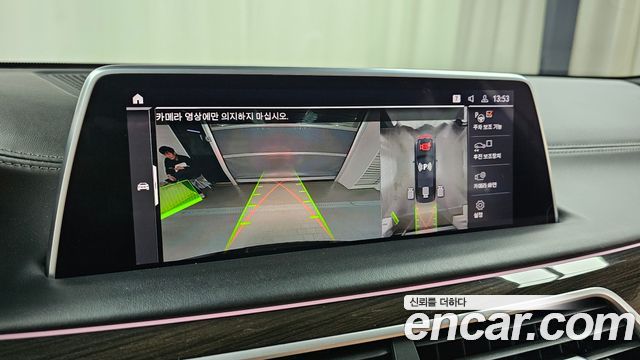 BMW 7-Series 2020 — photo 20