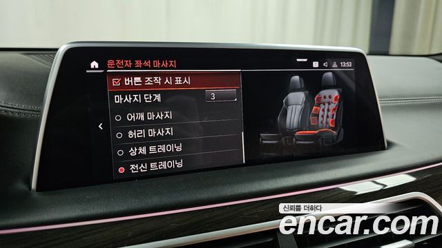 BMW 7-Series 2020 — photo 29