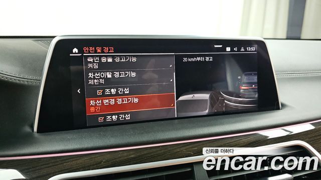 BMW 7-Series 2020 — photo 30