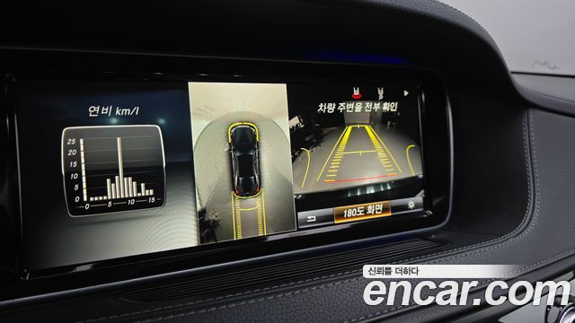 Mercedes-Benz S-Class 2016 — photo 17