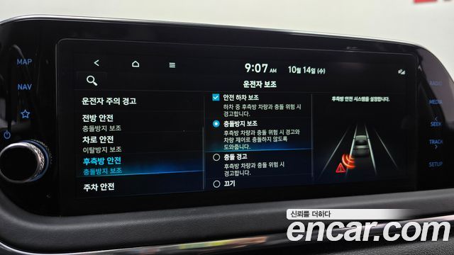 Hyundai Sonata 2022 — photo 30