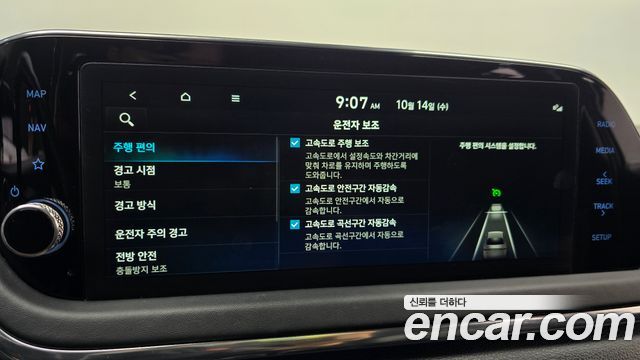 Hyundai Sonata 2022 — photo 31