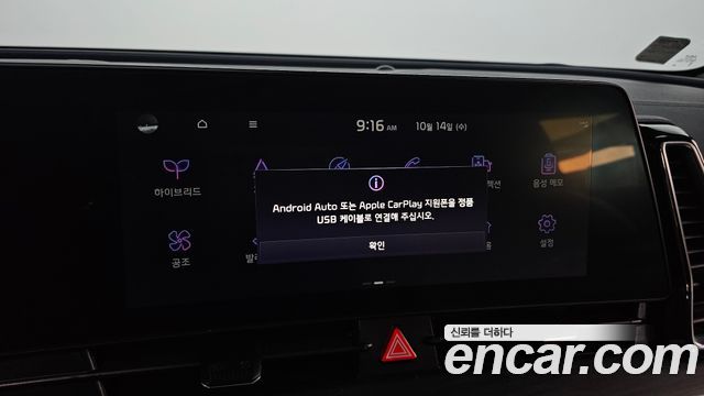Kia Sportage 2023 — photo 22