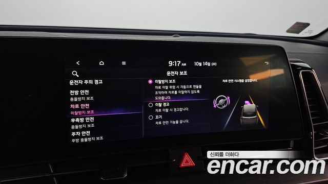 Kia Sportage 2023 — photo 23