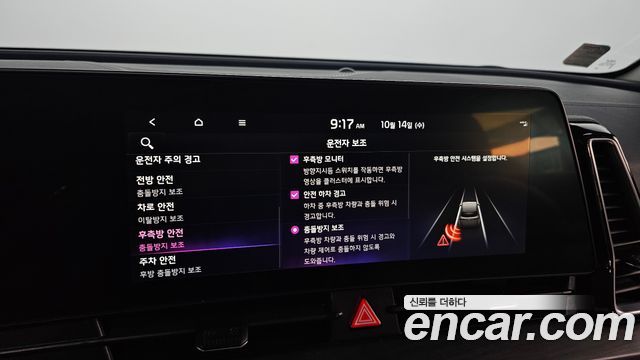 Kia Sportage 2023 — photo 24