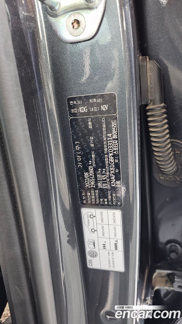 Kia Sportage 2023 — photo 33