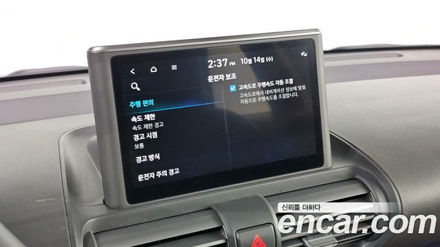 Hyundai Casper 2024 — photo 24