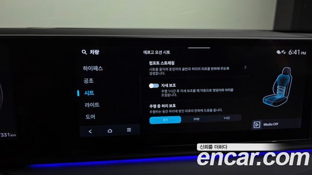 Hyundai Grandeur 2023 — photo 26