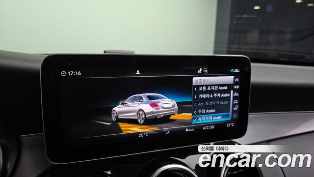 Mercedes-Benz C-Class 2020 — photo 18
