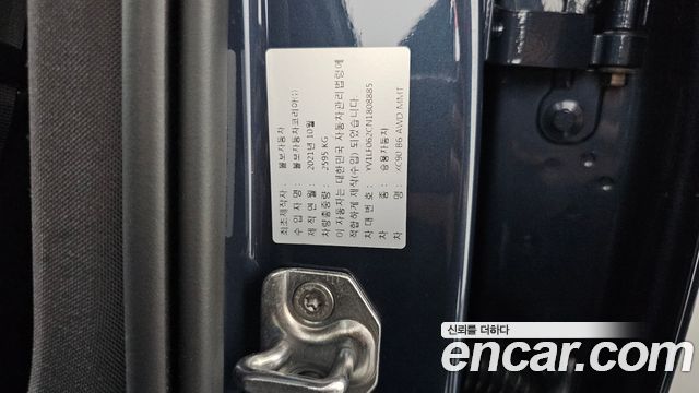 Volvo XC90 2022 — photo 26