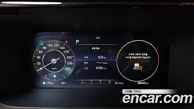 Kia Sorento 2023 — photo 11