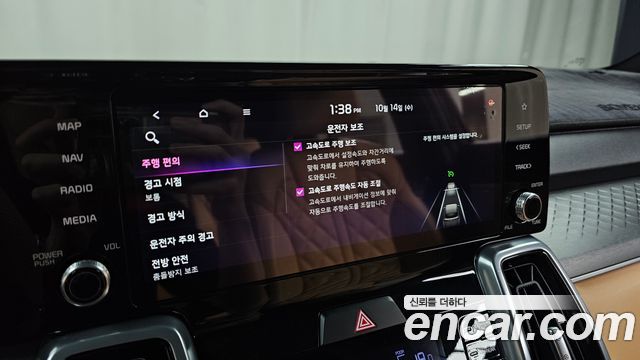 Kia Sorento 2023 — photo 23