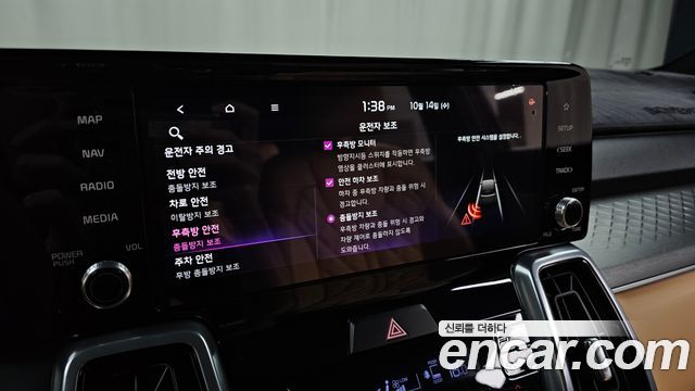 Kia Sorento 2023 — photo 24