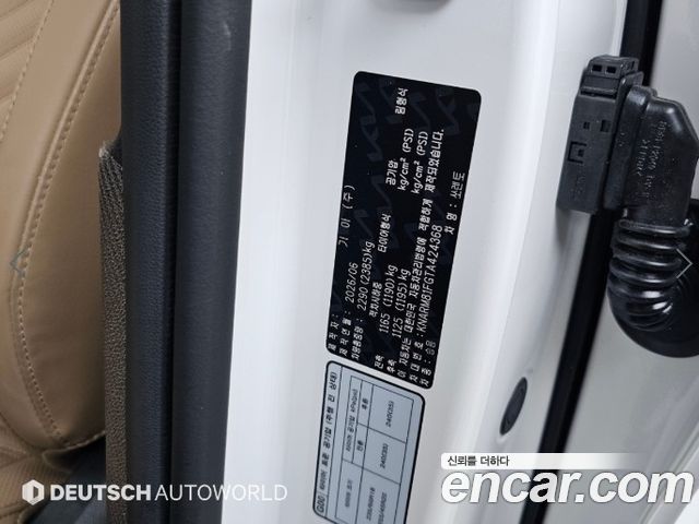 Kia Sorento 2026 — photo 20