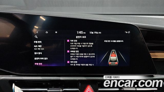Kia Niro 2024 — photo 30