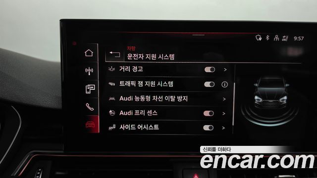 Audi A5 2021 — photo 35