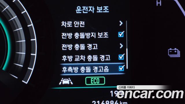 Hyundai Kona 2019 — photo 16