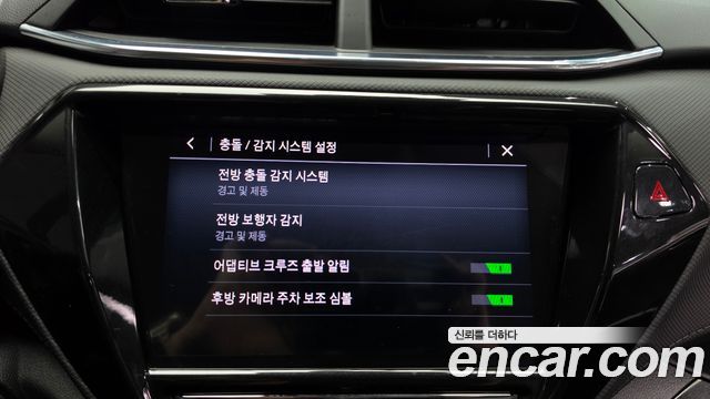 Chevrolet Korea Trailblazer 2021 — photo 21