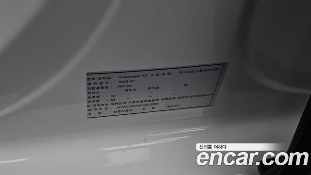 Volkswagen Golf 2023 — photo 30
