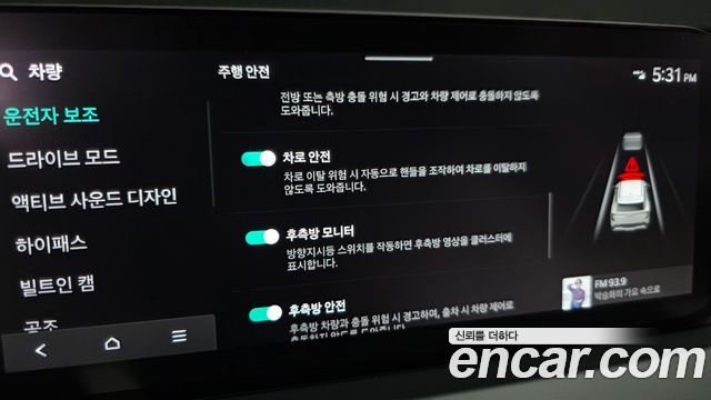 Kia EV5 2026 — photo 27