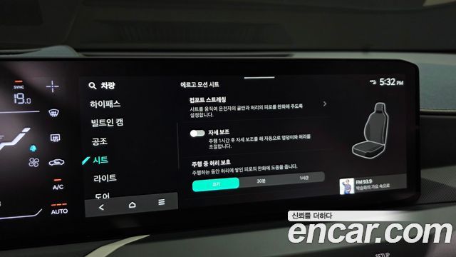 Kia EV5 2026 — photo 28