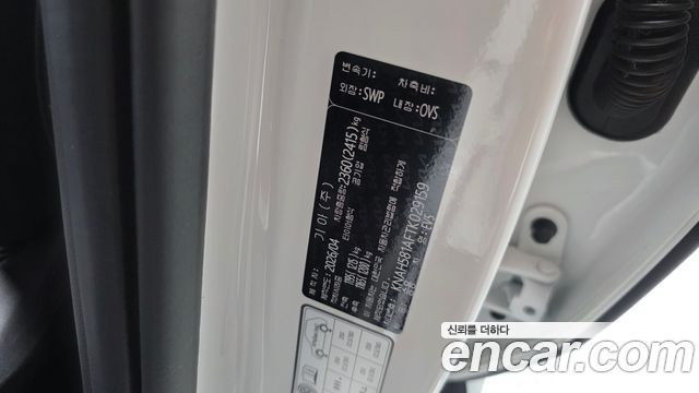 Kia EV5 2026 — photo 38