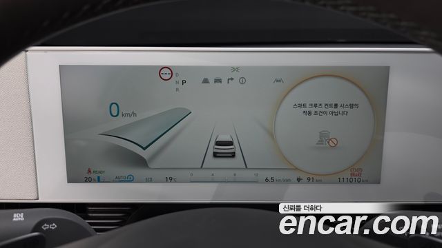 Hyundai Ioniq5 2022 — photo 20