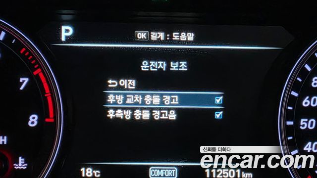 Genesis G70 2018 — photo 30