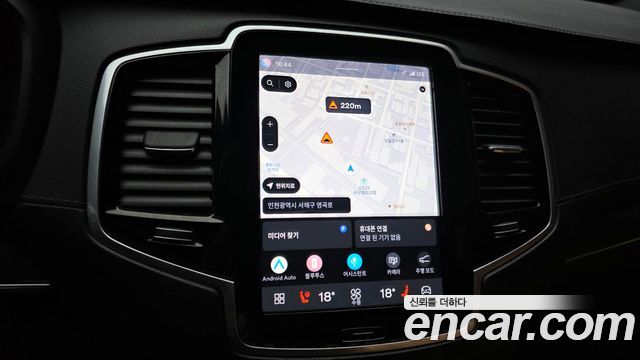 Volvo XC90 2023 — photo 20