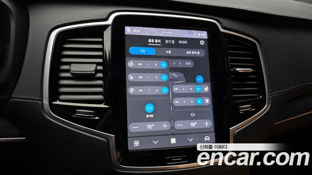 Volvo XC90 2023 — photo 22