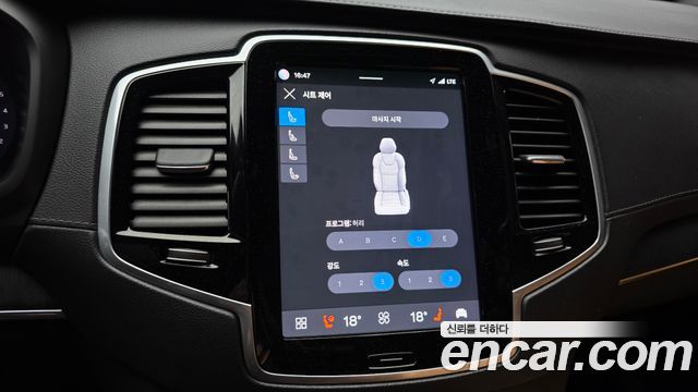 Volvo XC90 2023 — photo 27