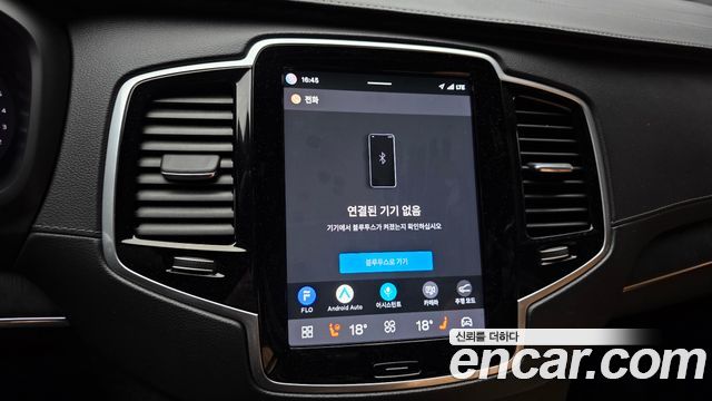 Volvo XC90 2023 — photo 28
