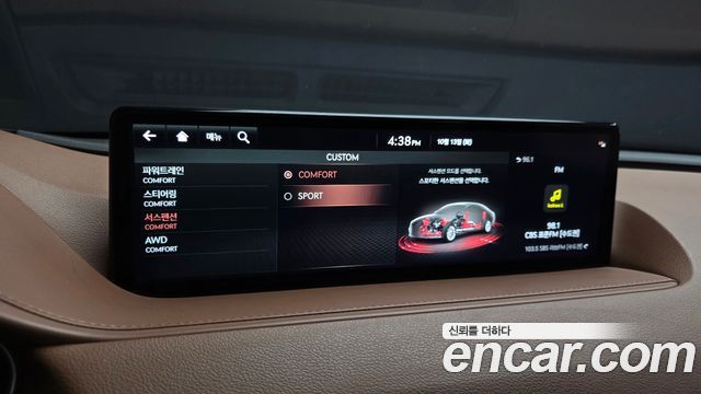 Genesis G80 2022 — photo 18