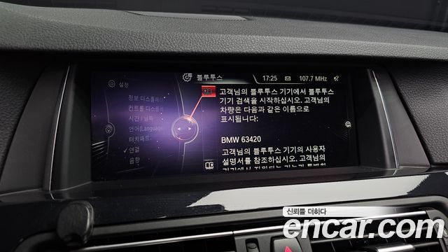 BMW 5-Series 2016 — photo 16