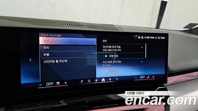 BMW 5-Series 2025 — photo 13