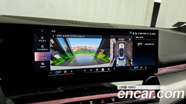 BMW 5-Series 2025 — photo 17