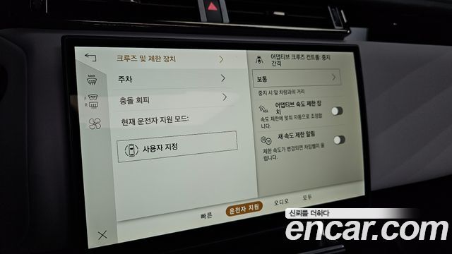 Land Rover Range Rover Velar 2026 — photo 27