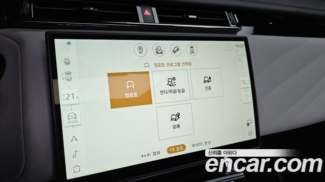 Land Rover Range Rover Velar 2026 — photo 28