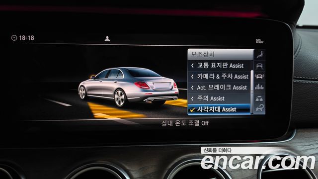 Mercedes-Benz E-Class 2019 — photo 32