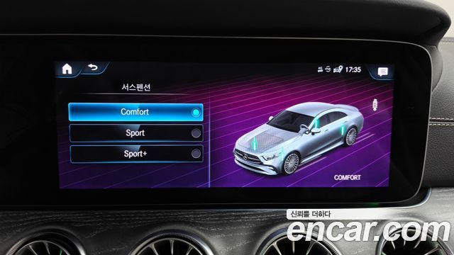 Mercedes-Benz CLS-Class 2023 — photo 34